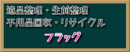 看板